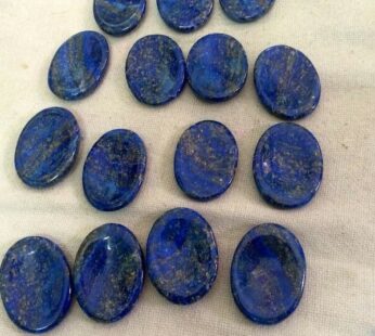 LAPIS LAZULI (WORRY STONE)